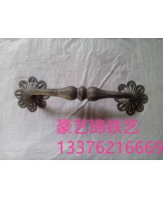 Door fittings