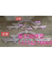 Gate fittings