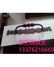 Door fittings