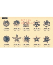Iron art flower