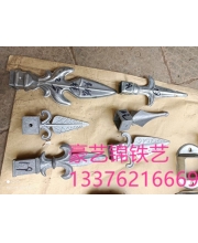 Iron art spearhead