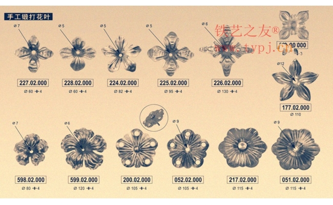 鐵藝花片