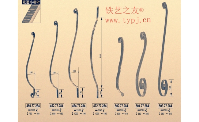 鐵藝護(hù)欄配件