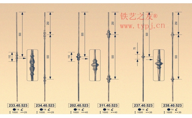 鐵藝鍛桿